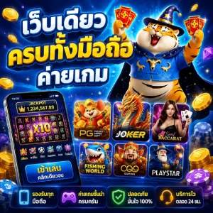 สล็อตเว็บตรงไม่ผ่านเอเย่นต์