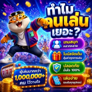 เว็บสล็อตฝากถอน 1 บาท